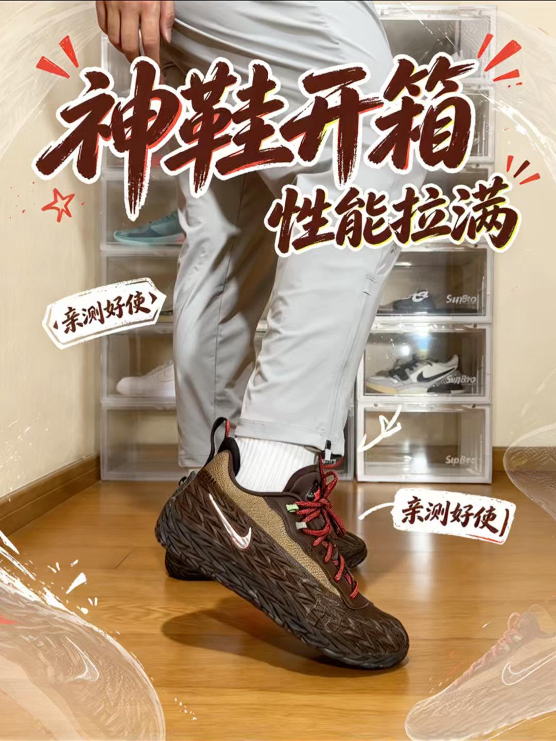低帮灵活款，ST Charge万圣配色上脚重心感受怎么样