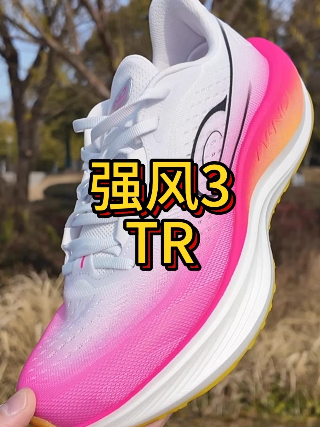 一开的强风3tr值得入吗?