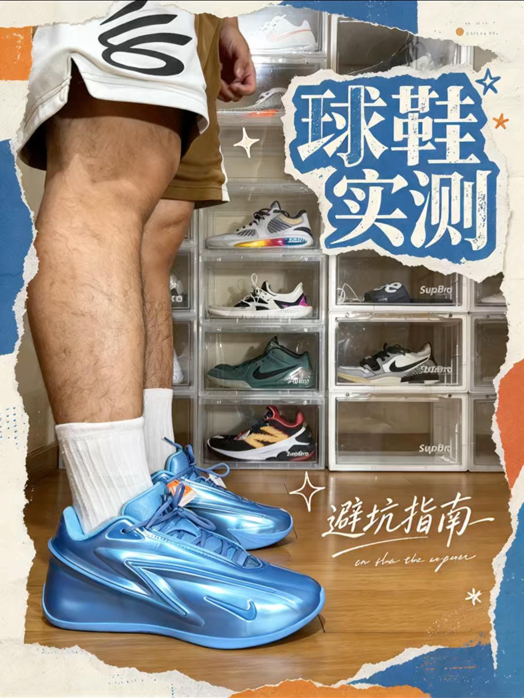 杜兰特19纯蓝配色，上脚包裹与重心感受分享