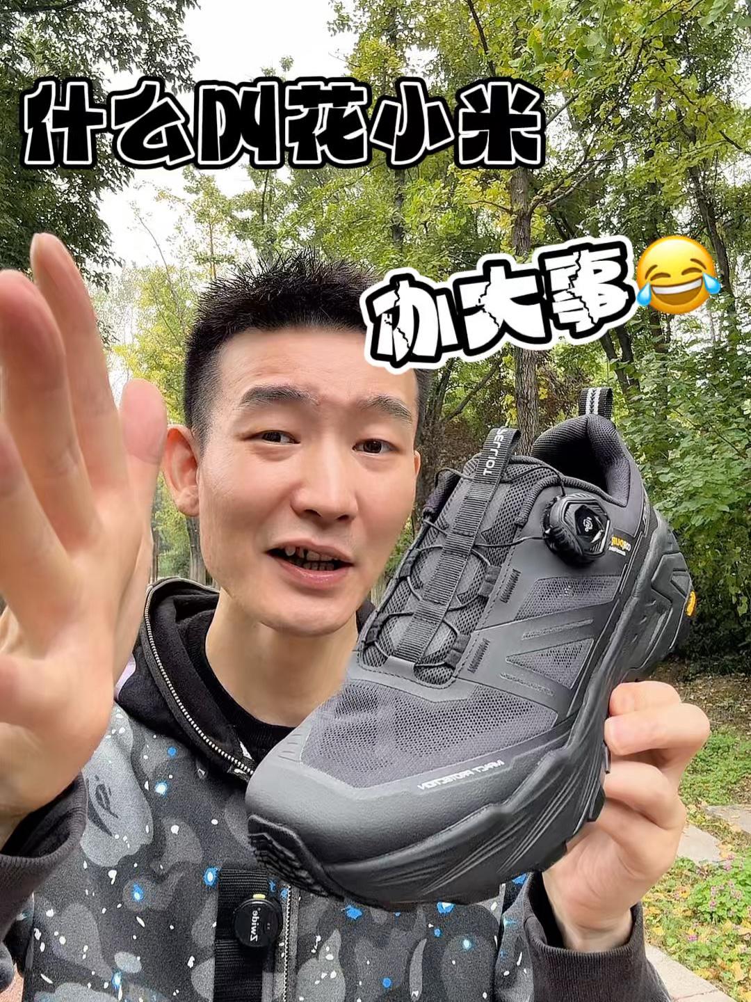 这双疾风的含金量 你懂的😱