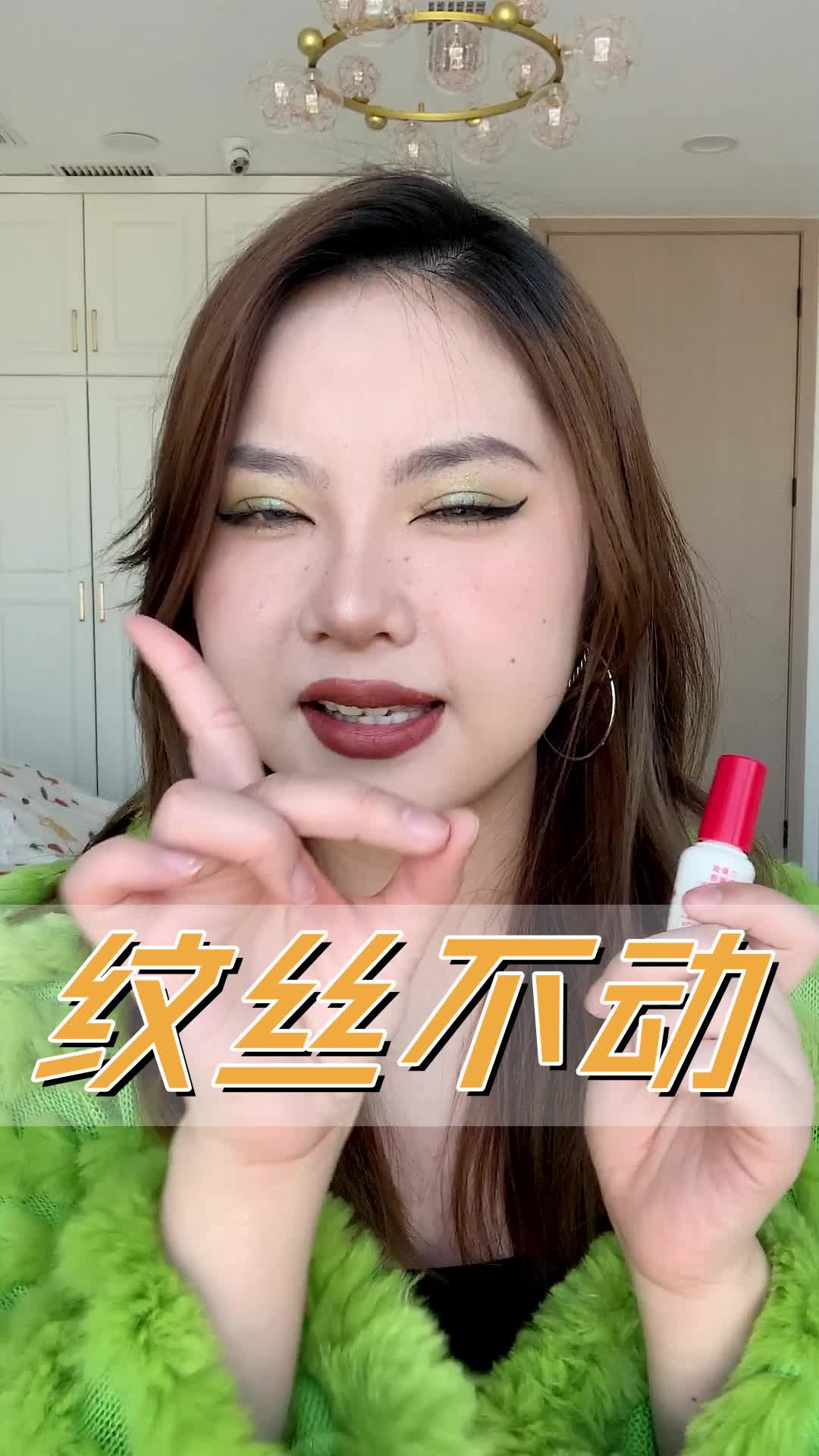 桃花斩断