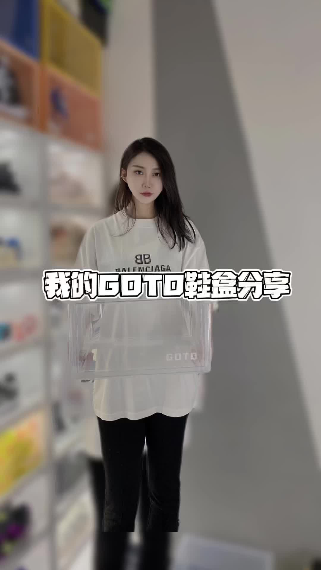 不买鞋了