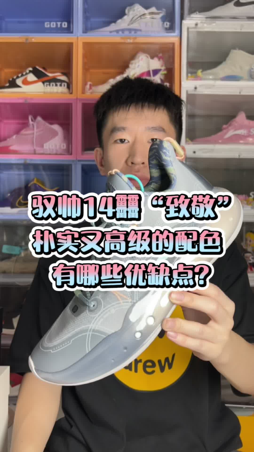 驭帅14䨻致敬除了配色高级还有哪些优缺点?