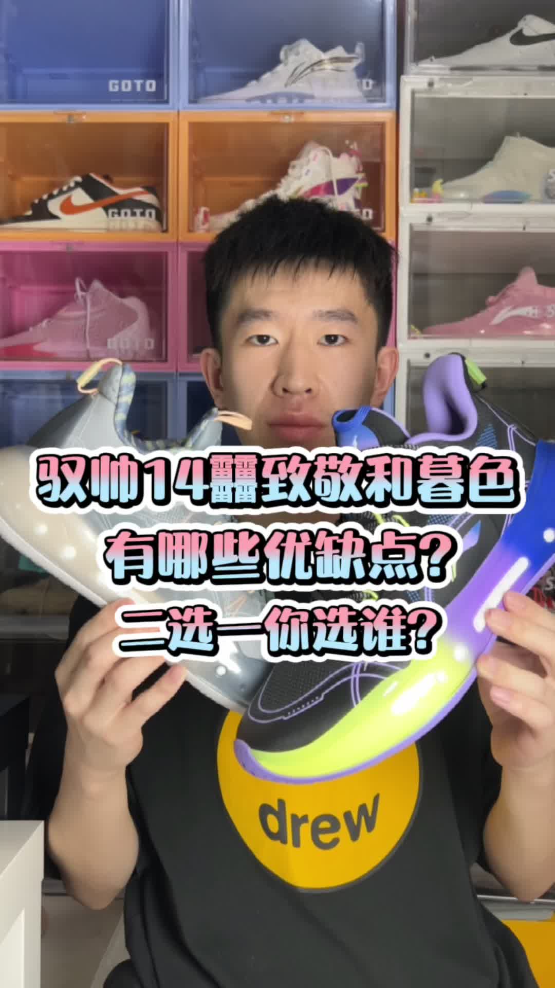 驭帅14䨻致敬和暮色,二选一你选谁?
