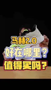 马赫2.0为什么受欢迎?好在哪里?值的买吗?