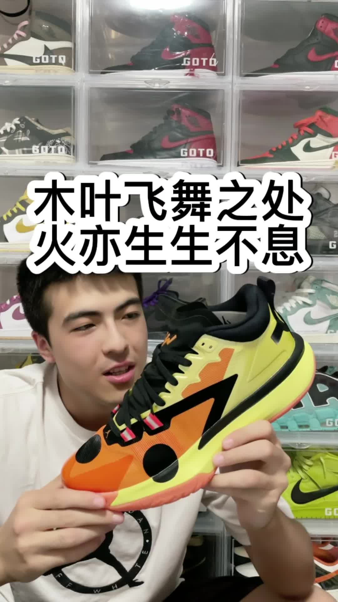 火影忍者 x AJ Zion 1 九尾模式 开箱测评