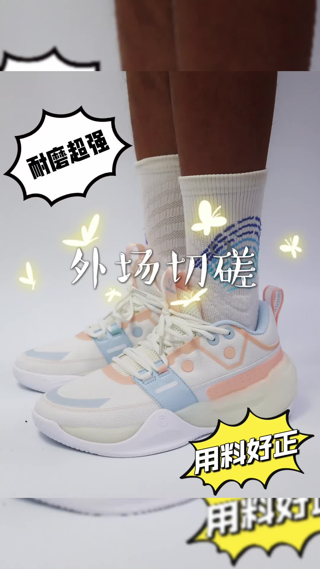 超级耐磨的篮球文化鞋——准者外场切磋