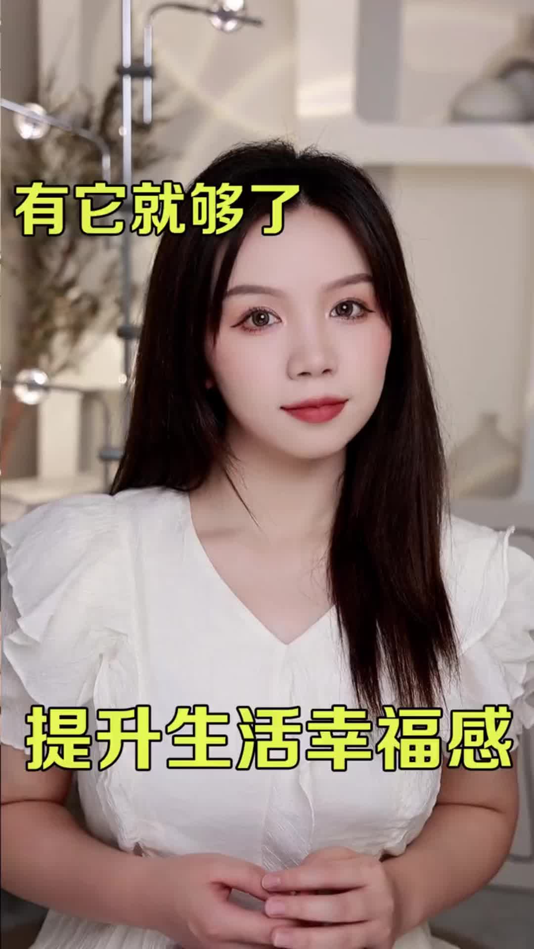 生活的良方来自于每一处小细节～