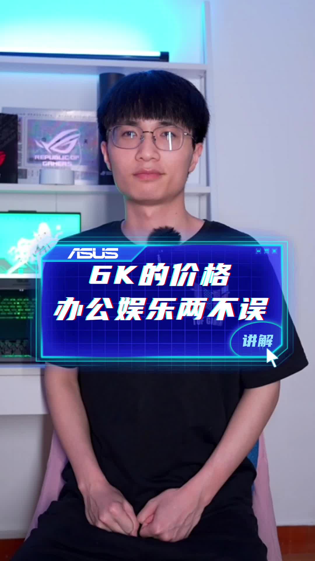 6k的价格办公娱乐两不误，灵耀Pro14