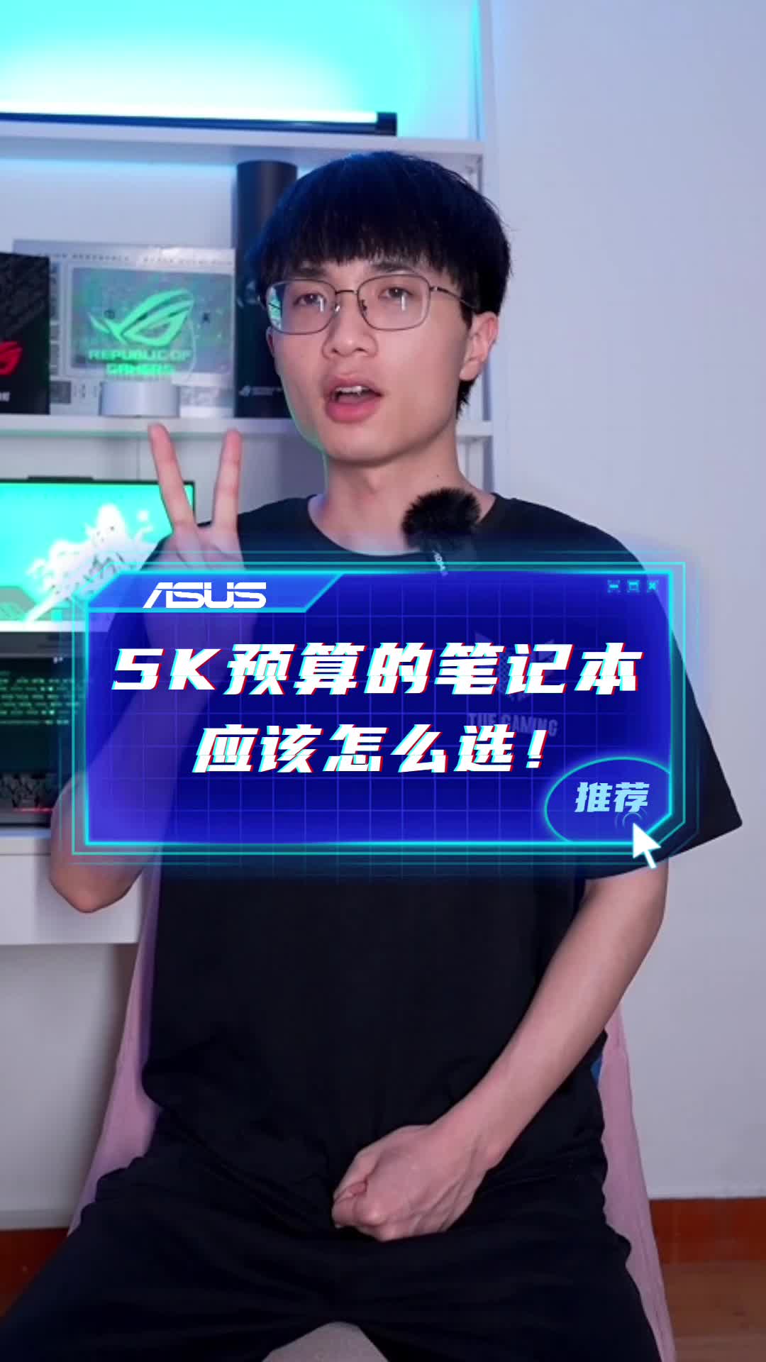 618来了，5K的笔记本应该怎么选？