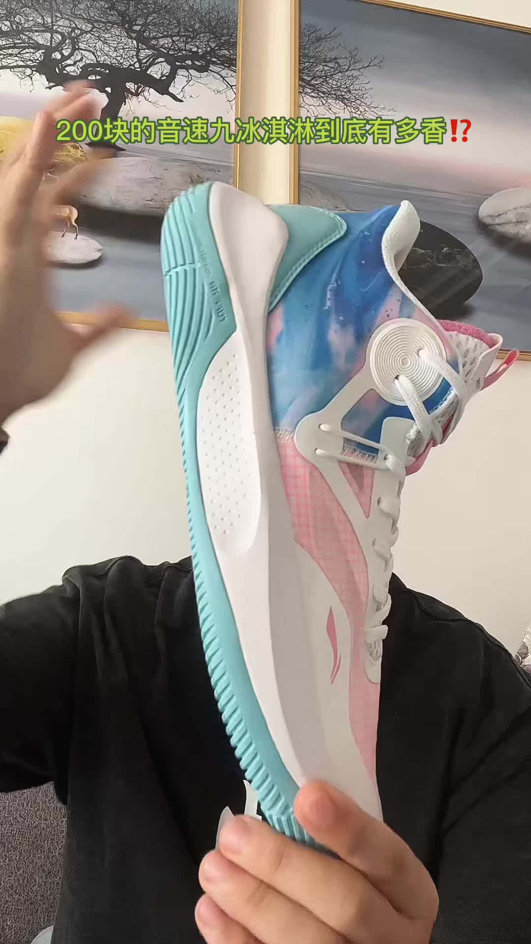 200块的冰淇淋到底有多香⁉️