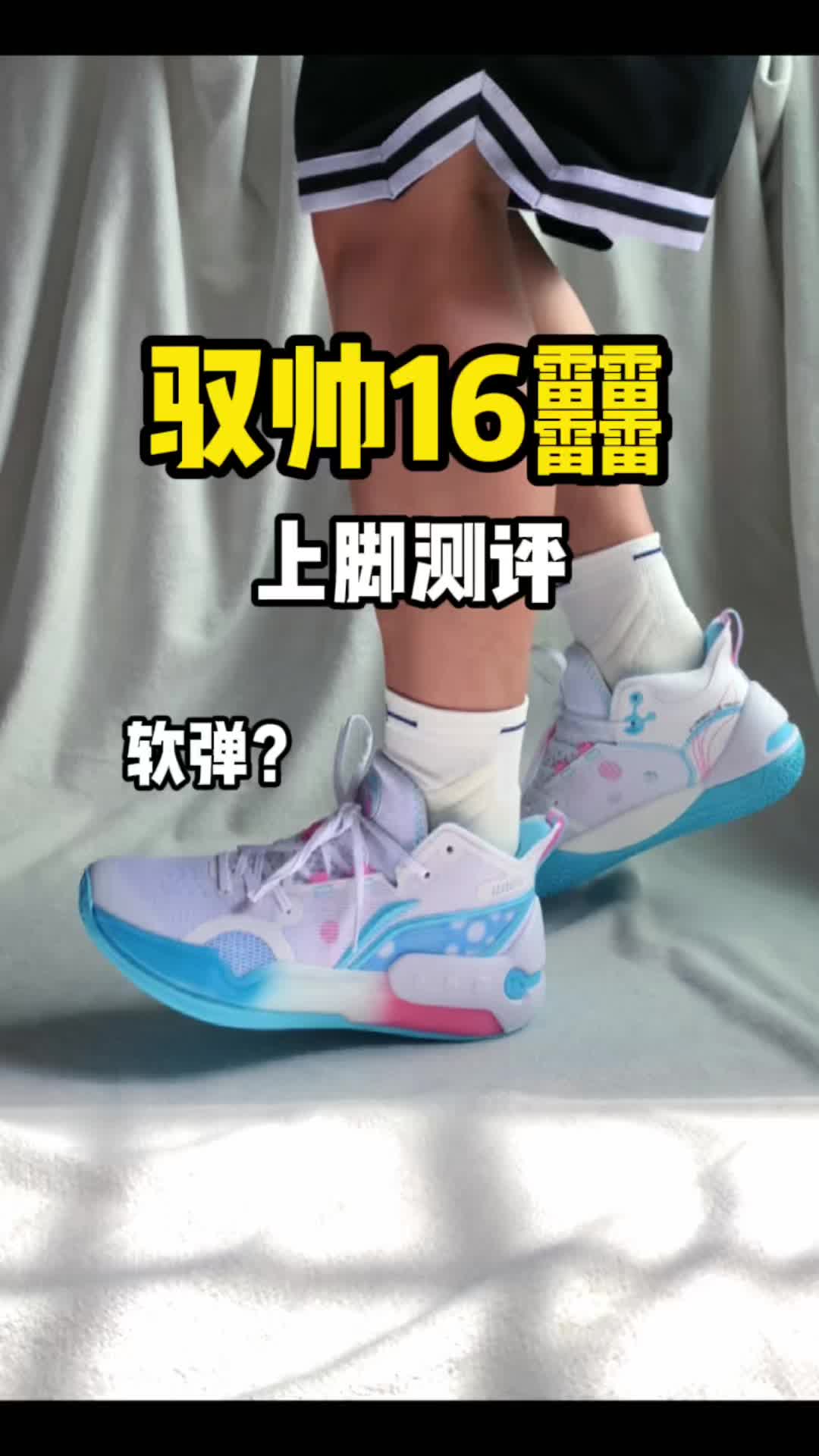 软弹舒适❓上脚真不错❗️