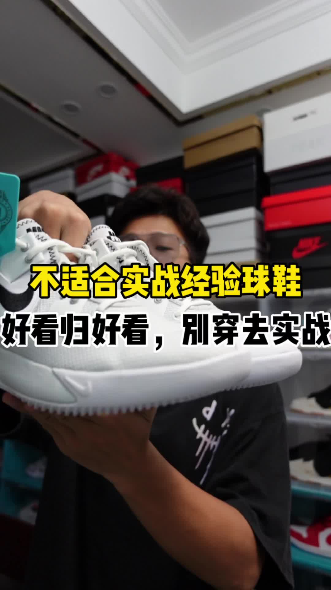 这款实战鞋优点就是好看