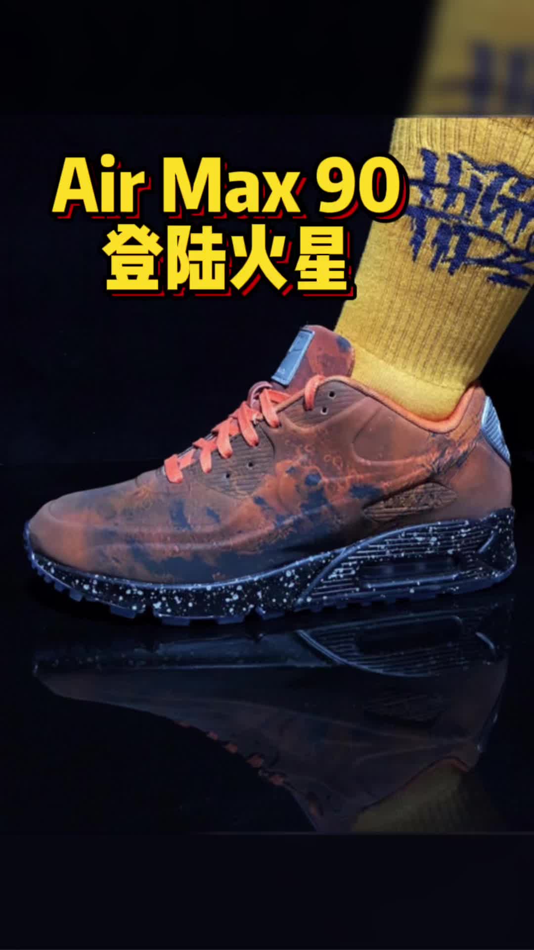 第一次见到模具做的鞋身?有点意思!
