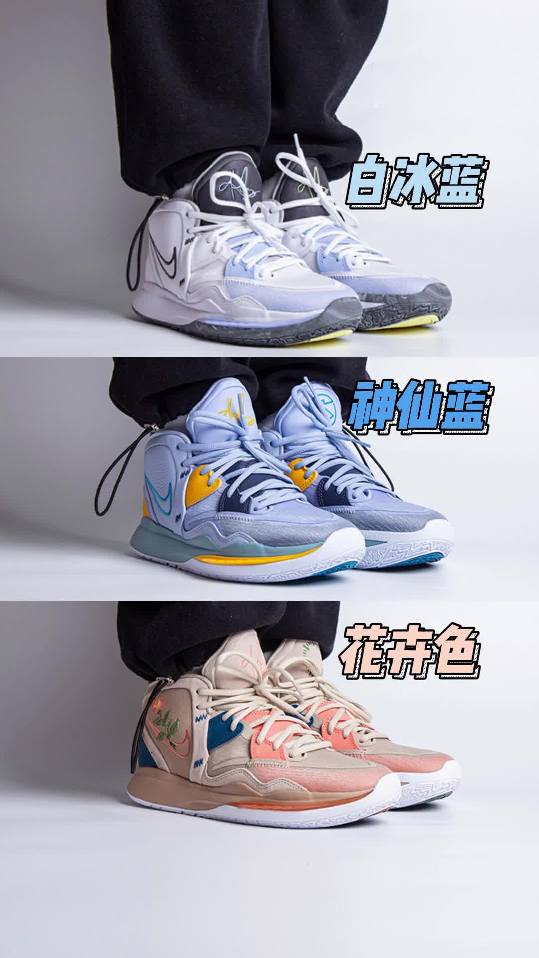 三款欧文8你更中意哪款呢？