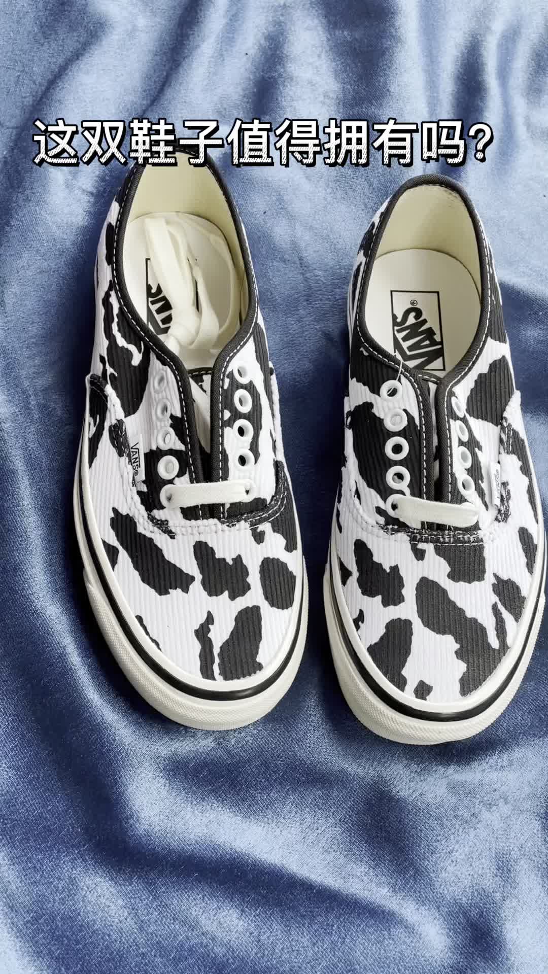 Vans Authentic44DX安纳