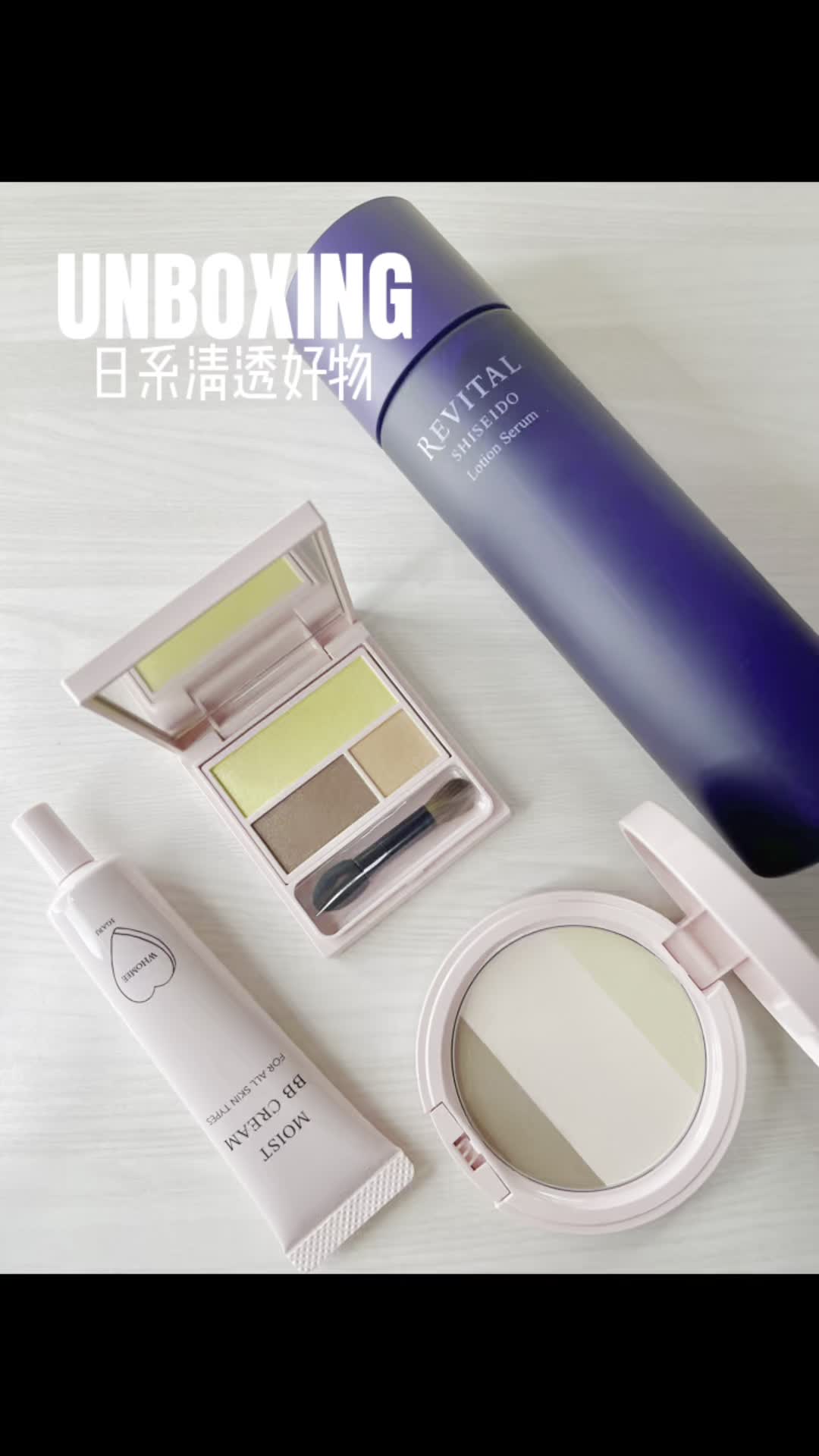 ✨日系开箱｜清透妆容好物分享～