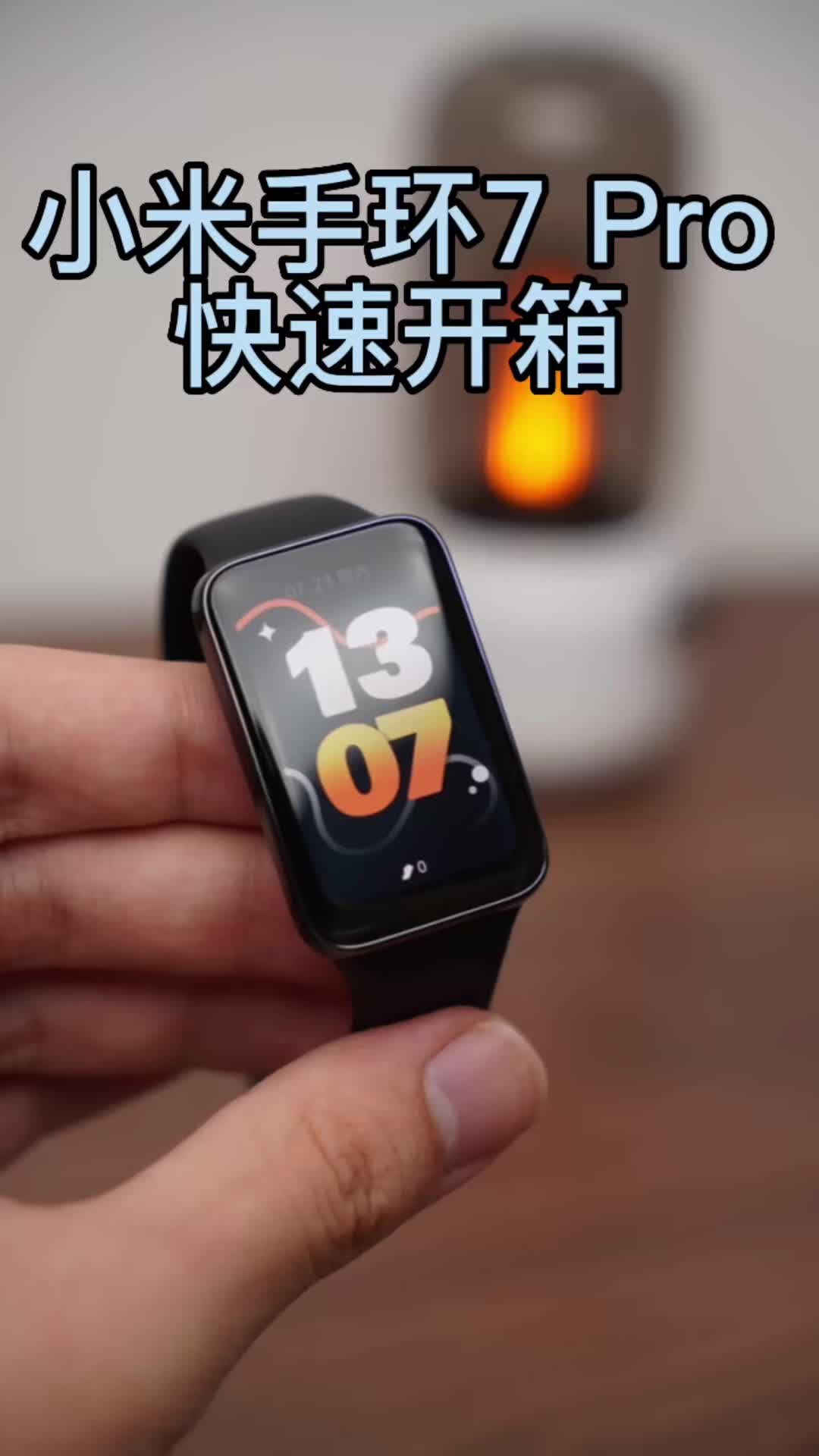 这个手环好像「大」不一样