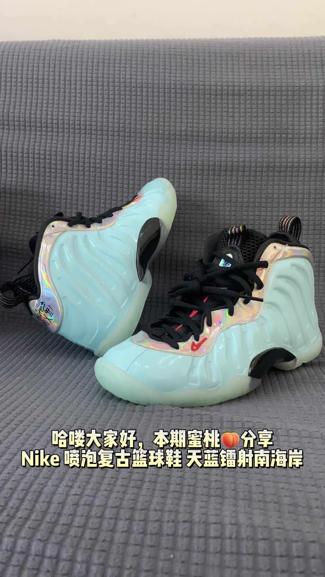 “鞋子不热”里面有空调