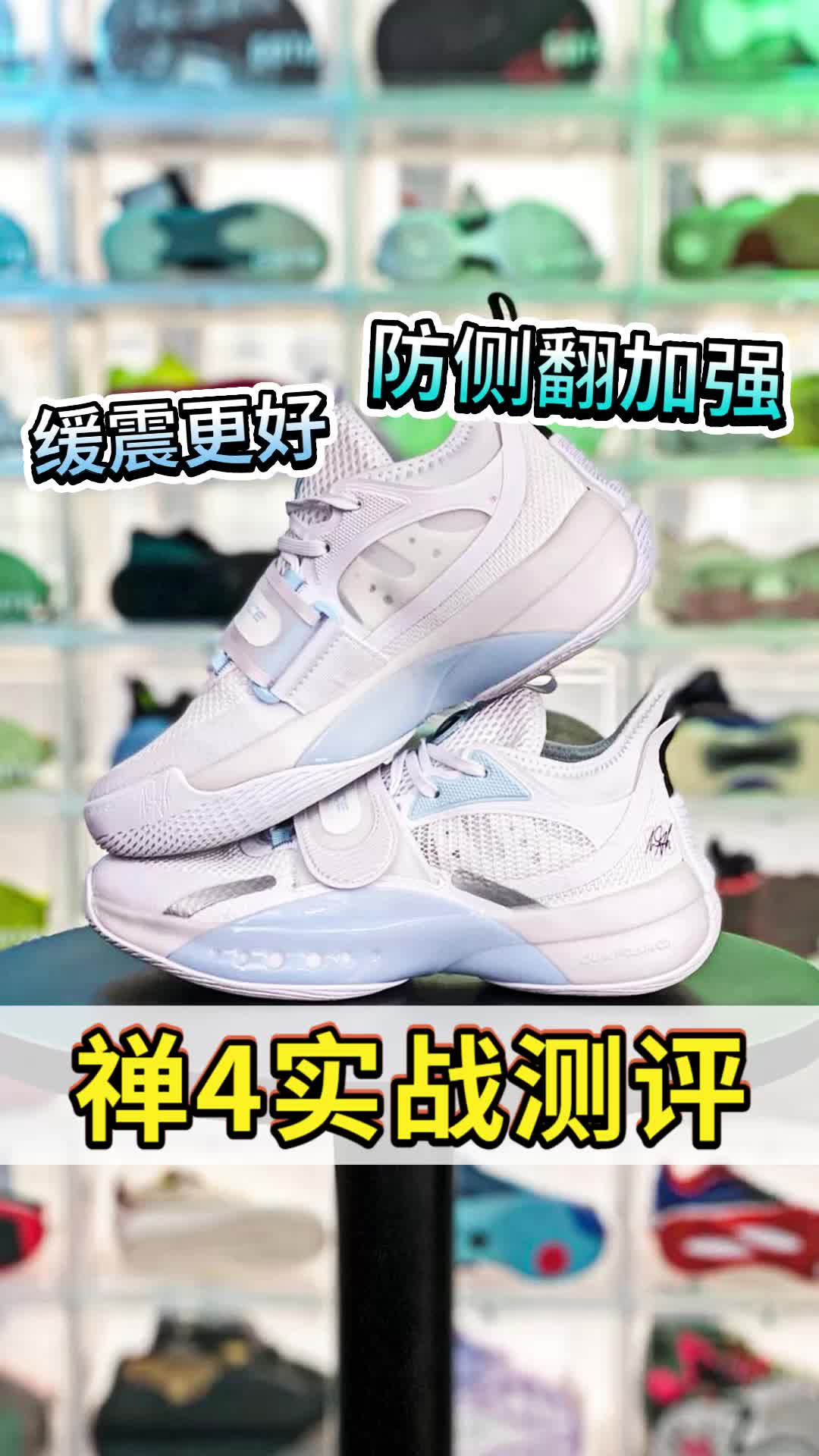 酷似水花3?3开的禅4值不值得买?