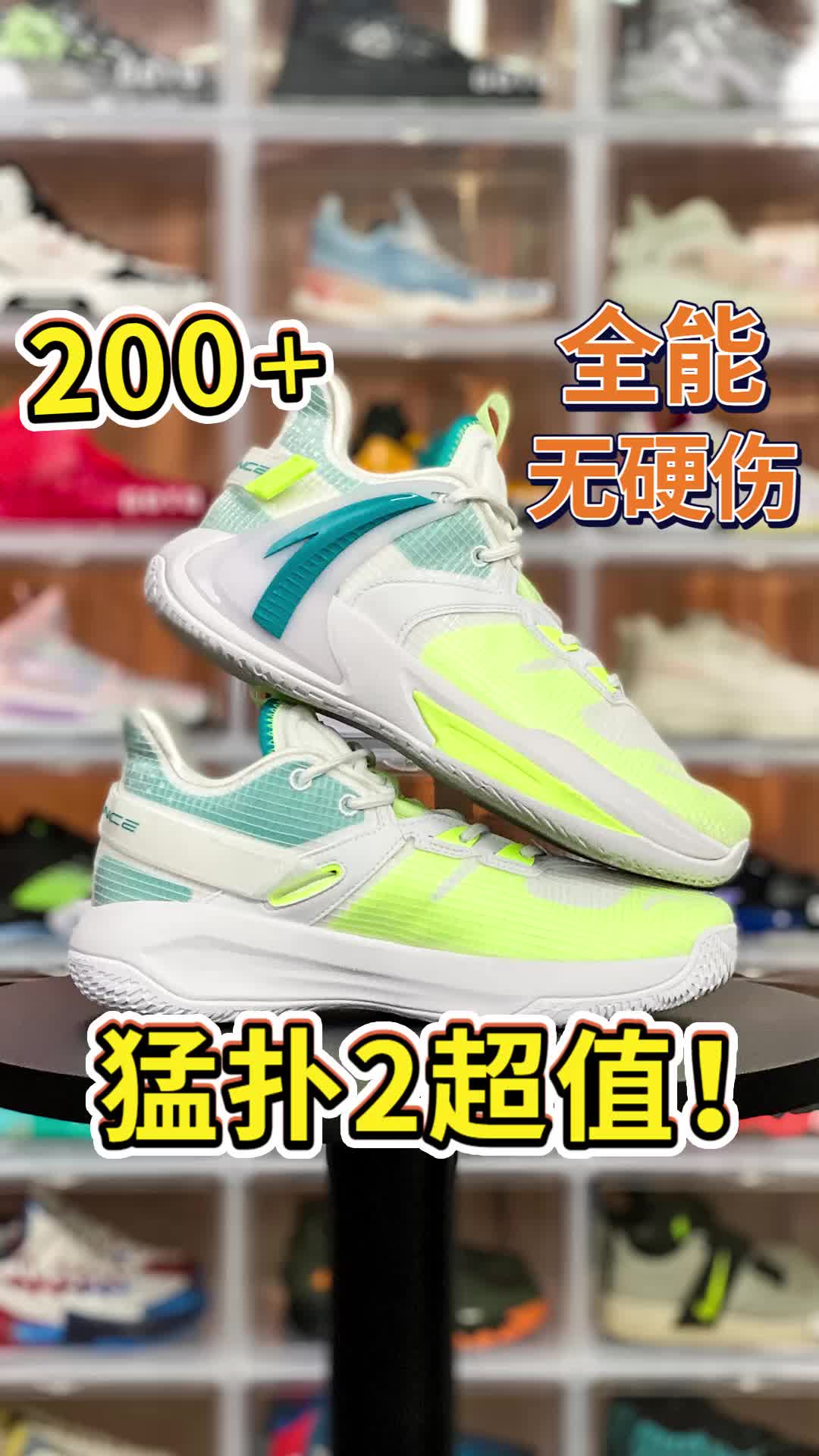 性能不输海沃德3？200+的猛扑2好穿又能打！