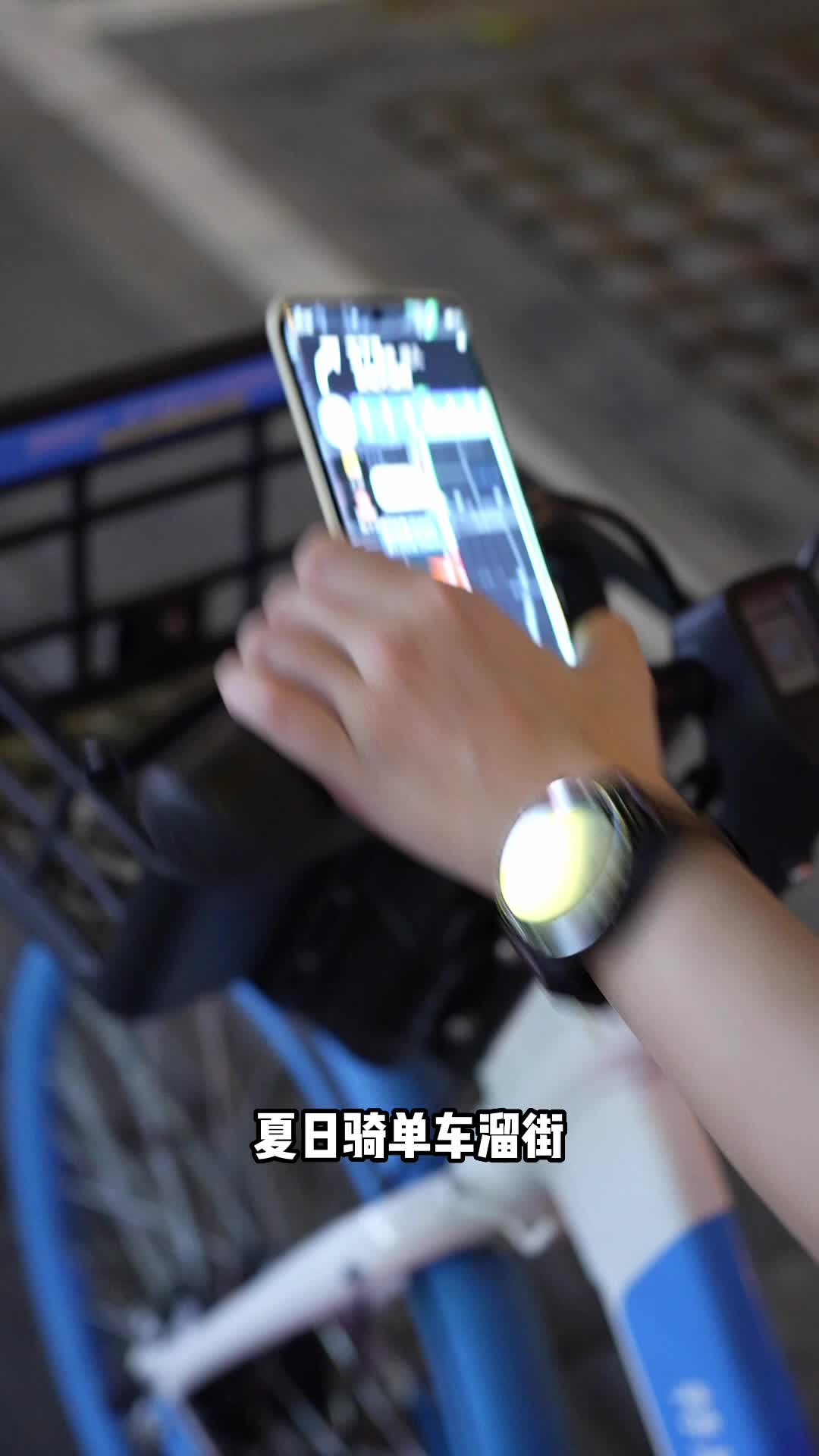 骑车佩戴智能手表还是挺方便的
