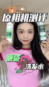 头油头屑头痒都能解决!