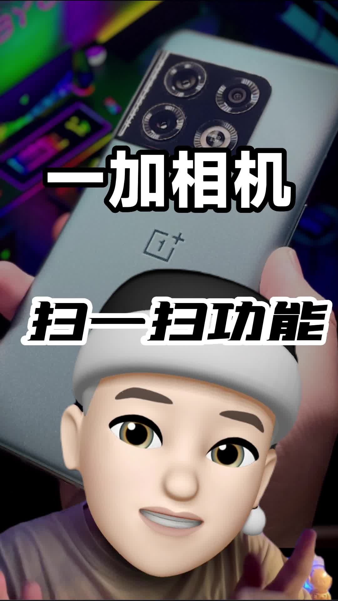 一加手机吃鸡居然自带物理外挂