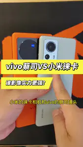 小米12s对比vivox80