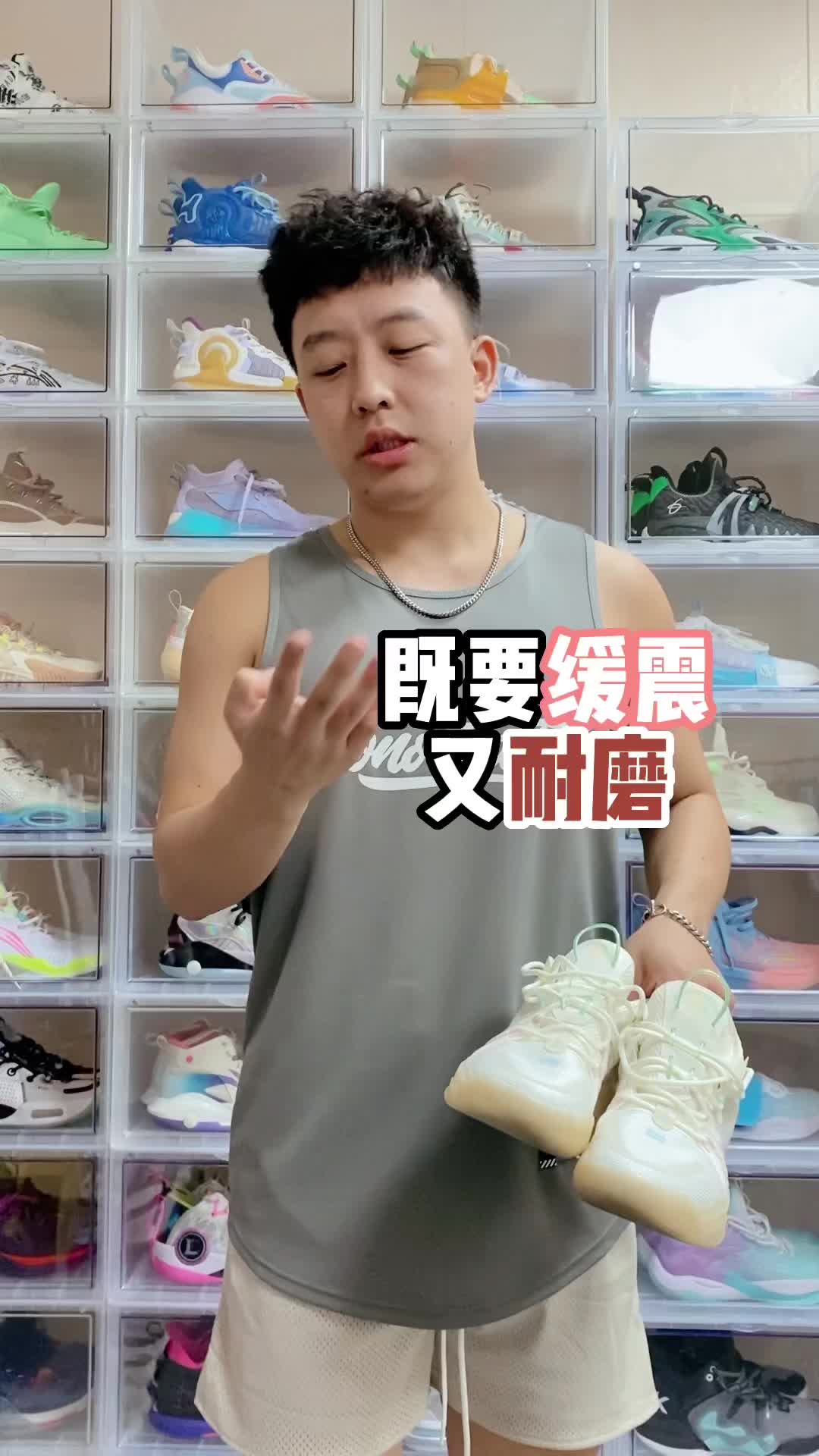 既耐磨又有缓震，燃战2球鞋分享