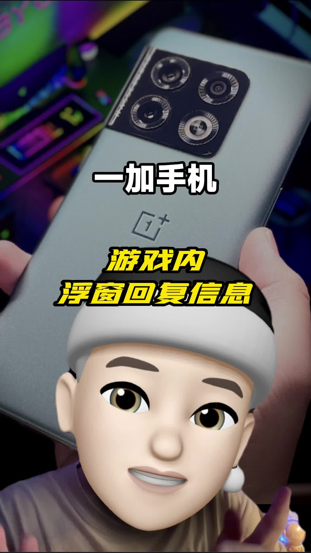 一加手机的负一屏到底藏着多少宝藏快捷功能