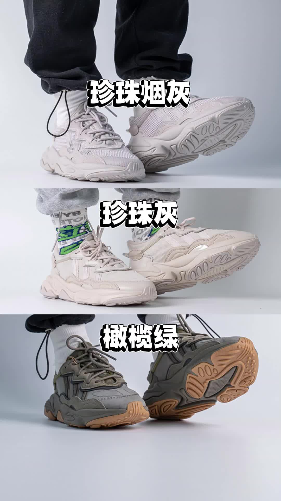 开学好鞋推荐|适合学生党的老爹鞋