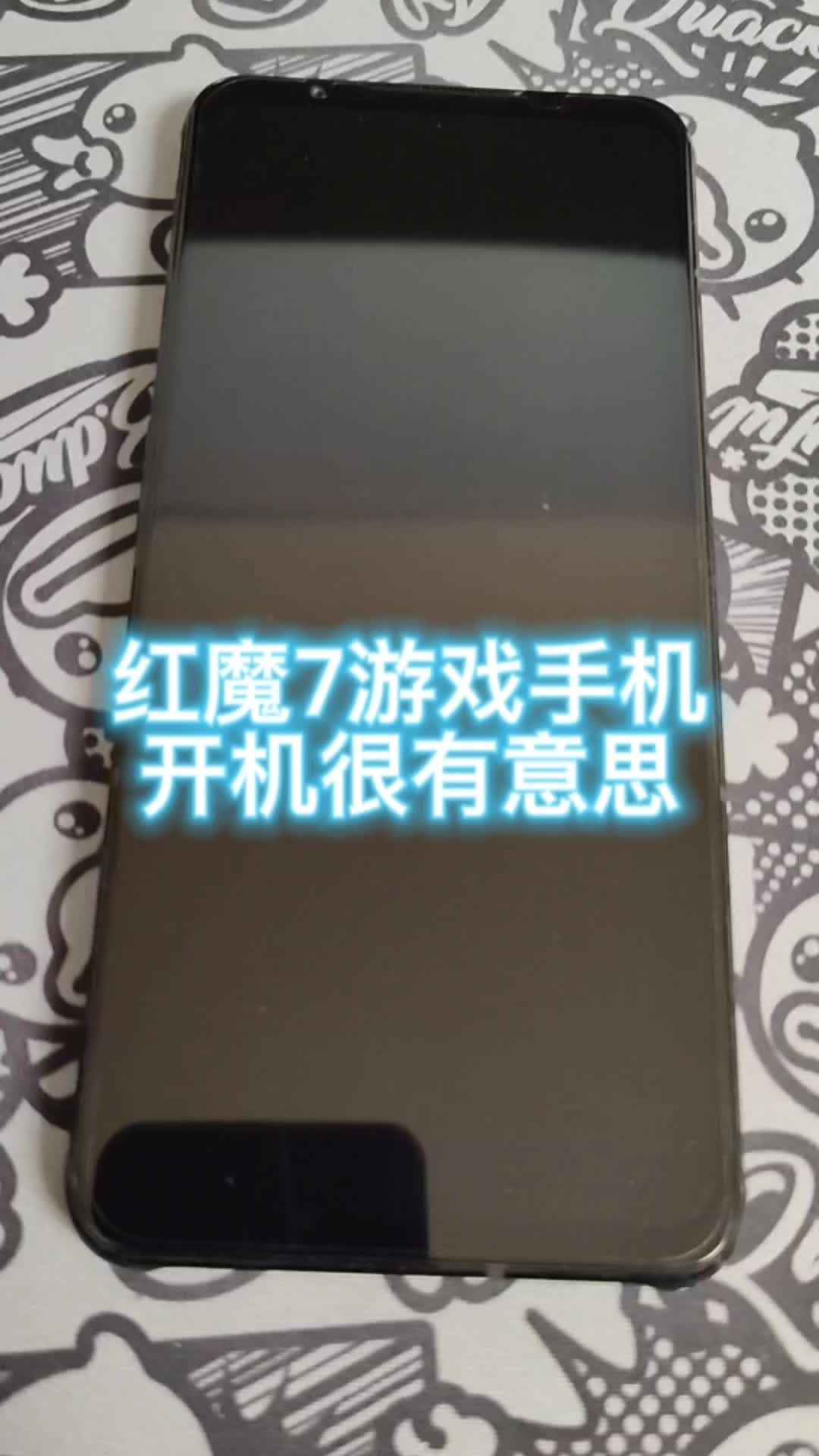 红魔7游戏手机开机很有意思的!你知道不?红魔姬是不是很有魅力?