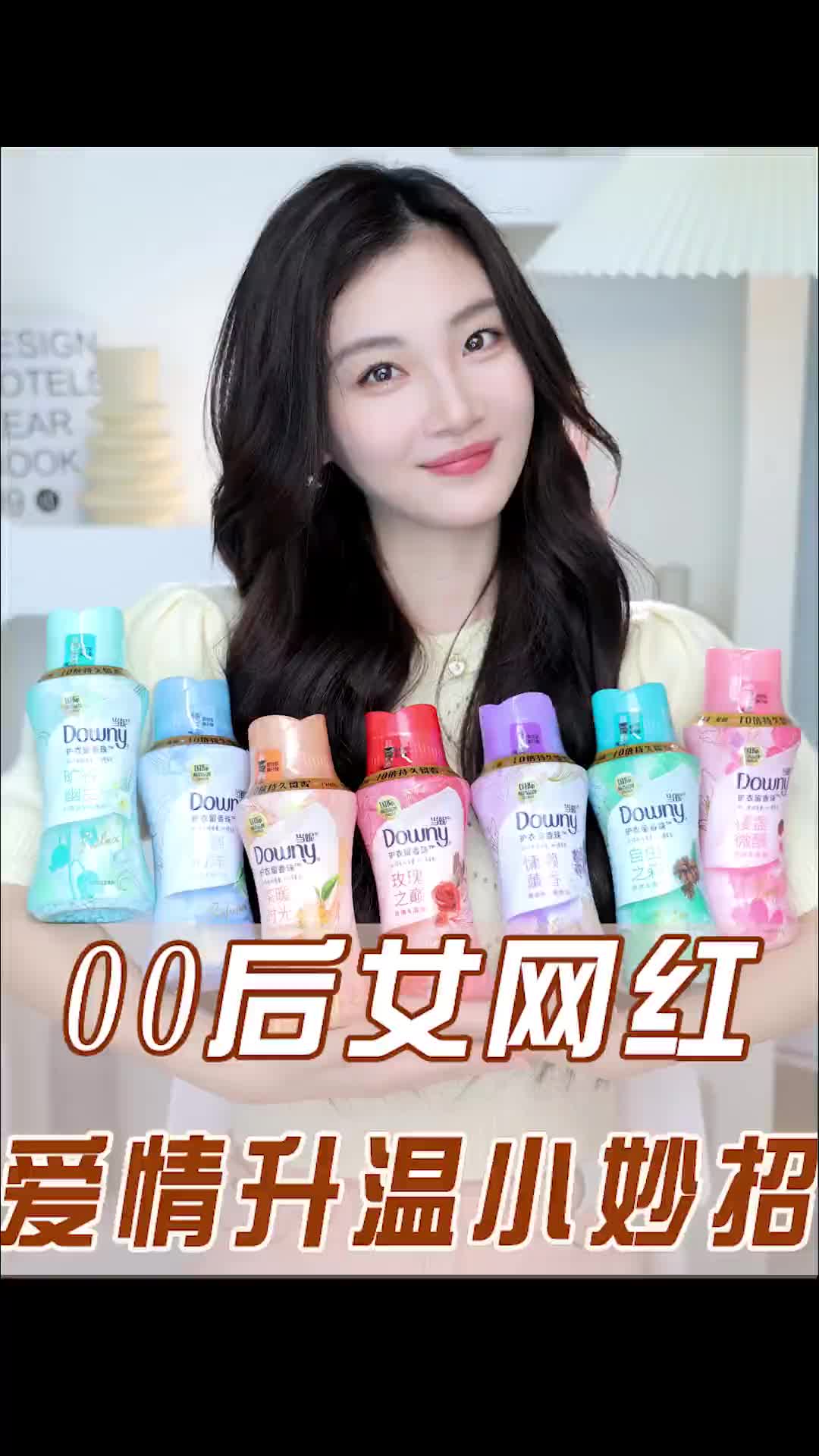 就算不喷香水，男朋友都想抱着你啃，直接香迷糊