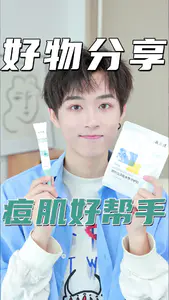 对油痘肌姐妹宣誓:好皮肤这么多,我不允许少你们一个