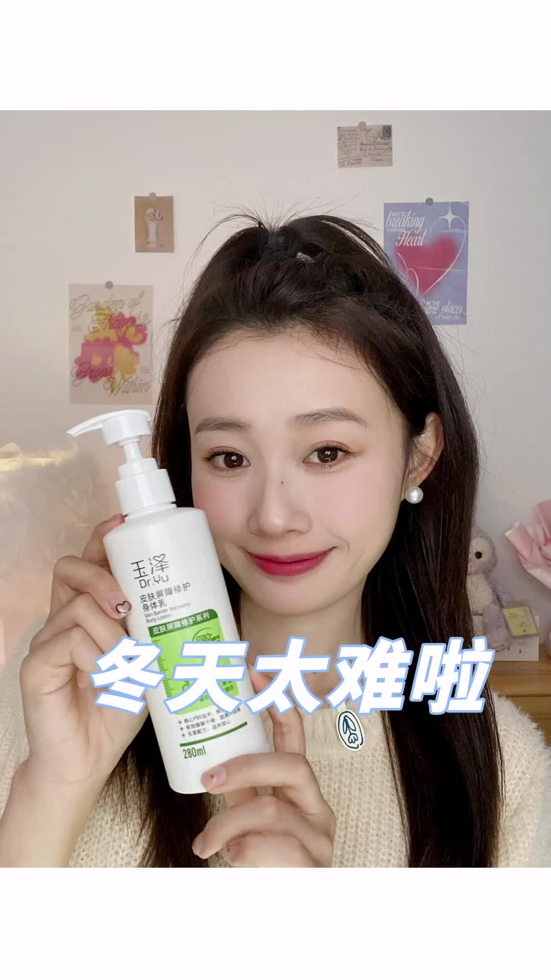 又到互相放电的季节了,真的很痛苦!!