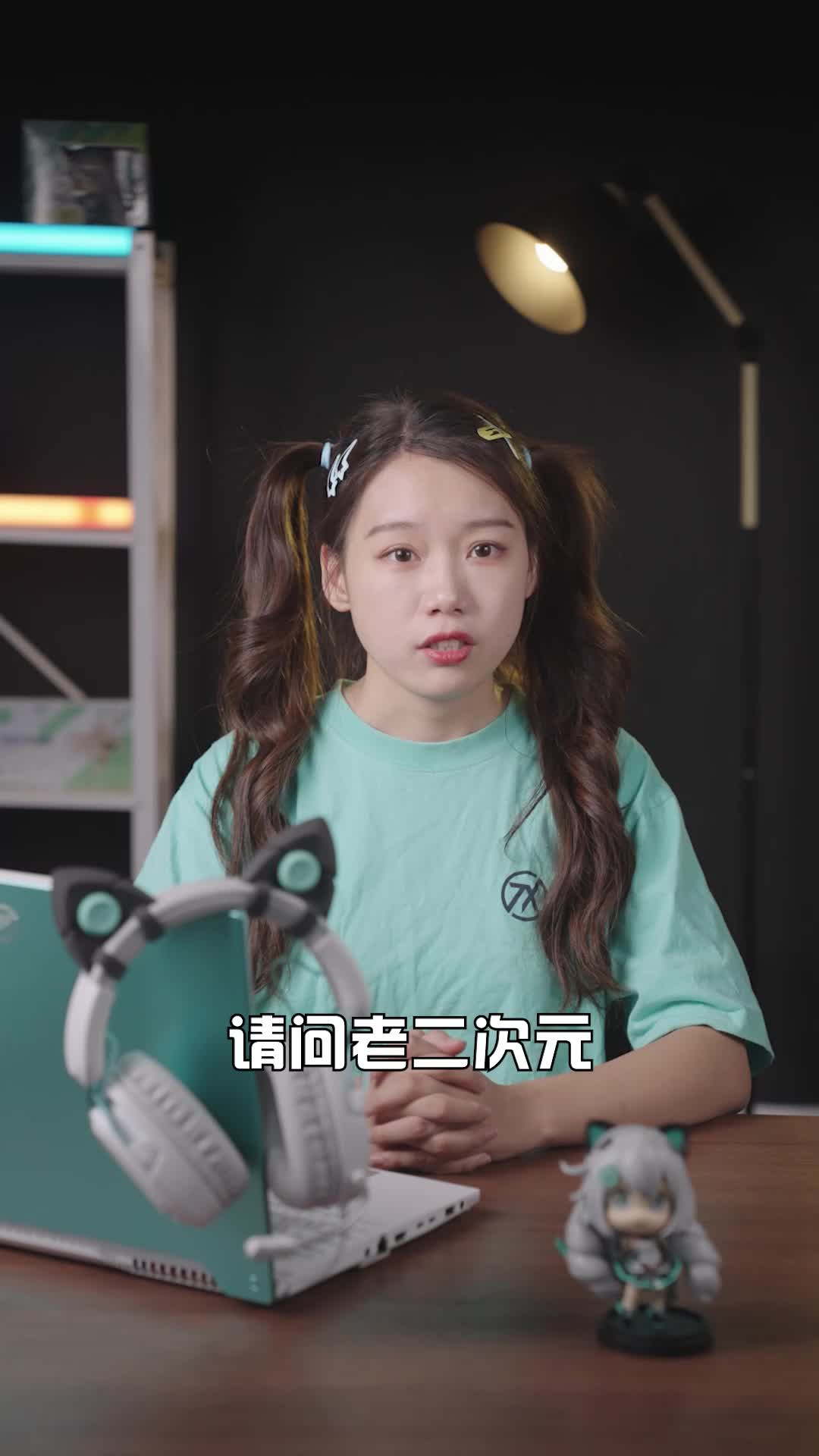 一句话证明你是二次元?我有天选姬~