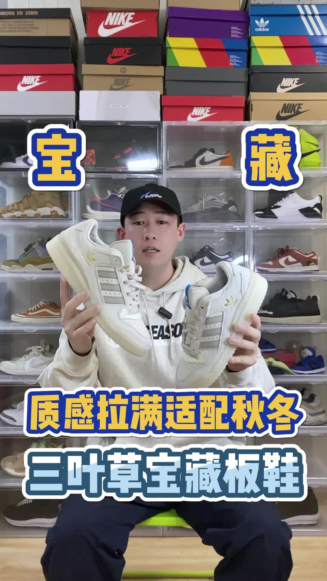 质感拉满适配秋冬🧣三叶草宝藏板鞋☘️