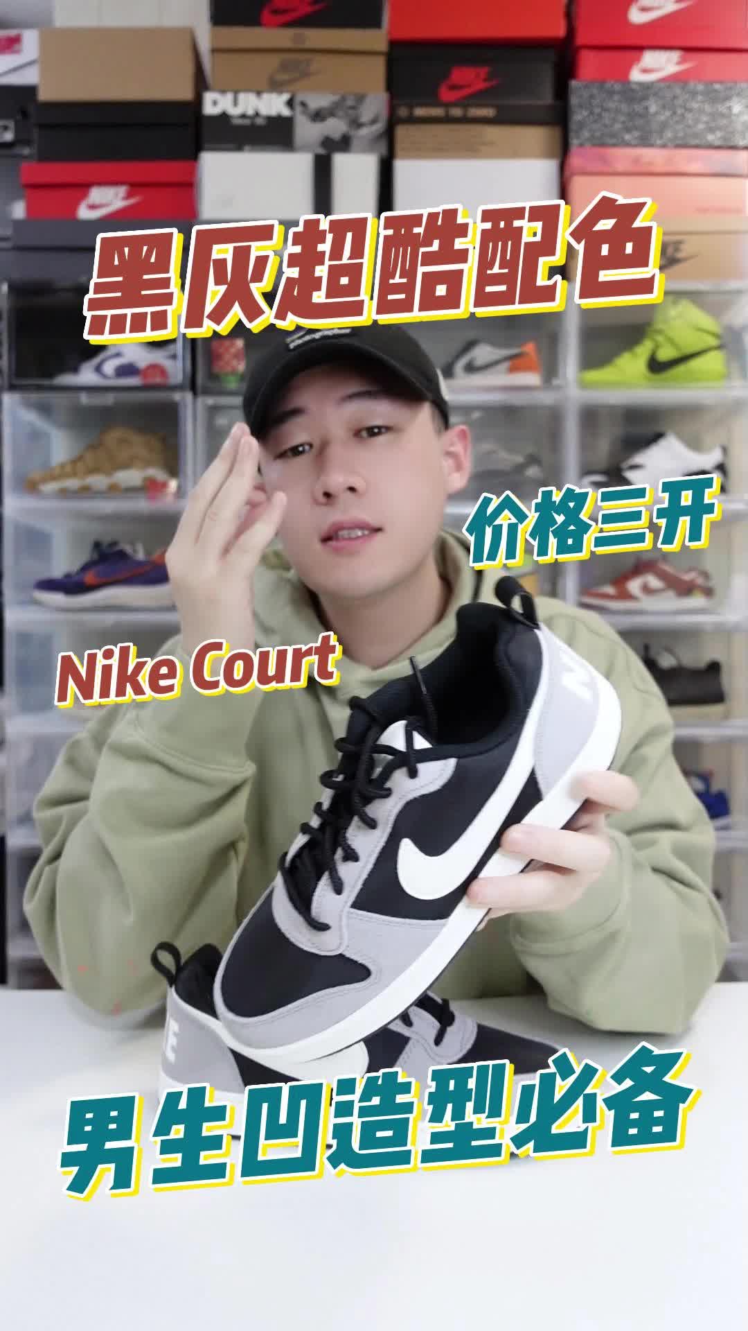 黑灰配色潮酷板鞋 无脚感但是性价比~