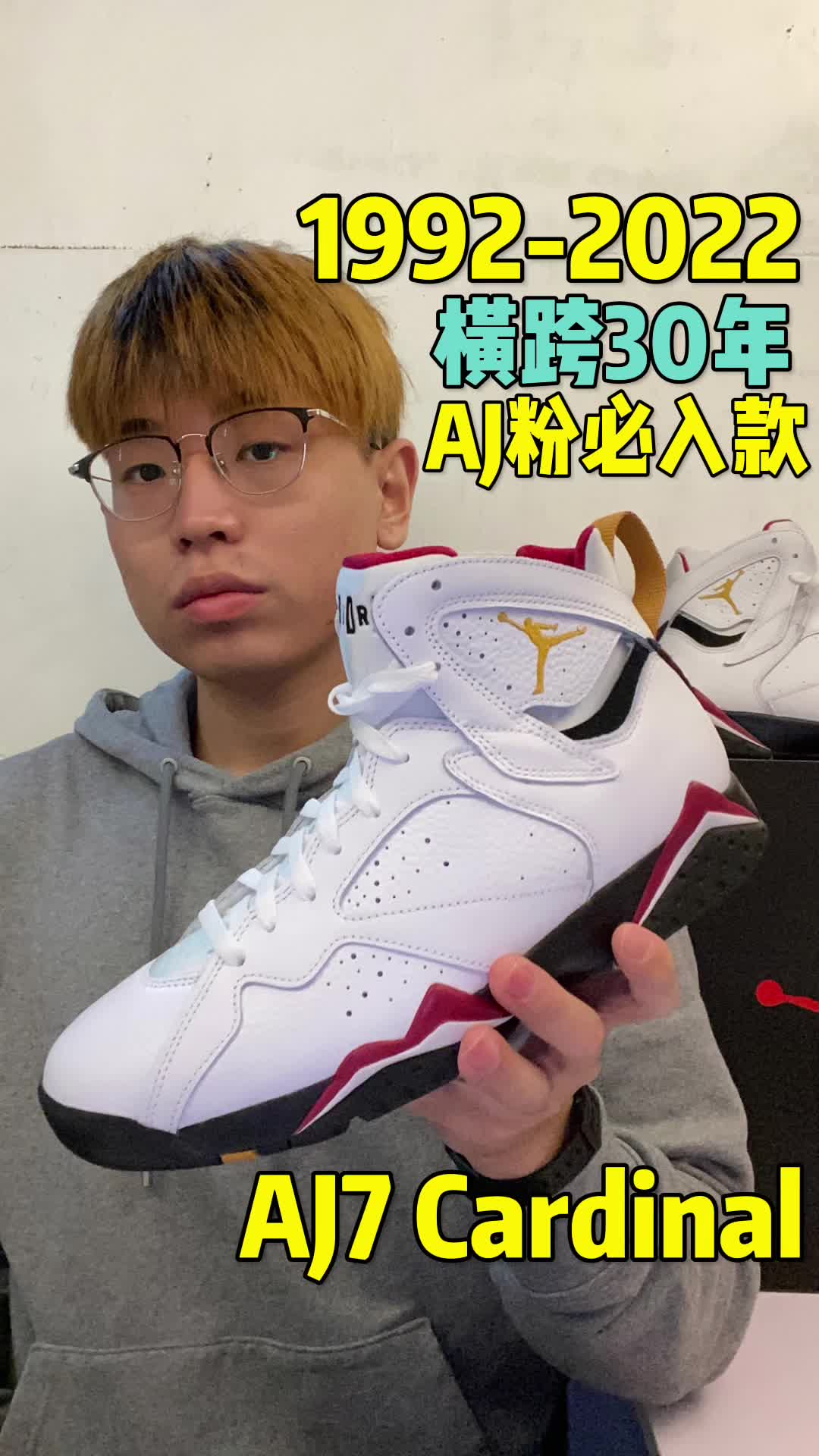 30年就一眨眼的功夫，AJ7Cardinal。