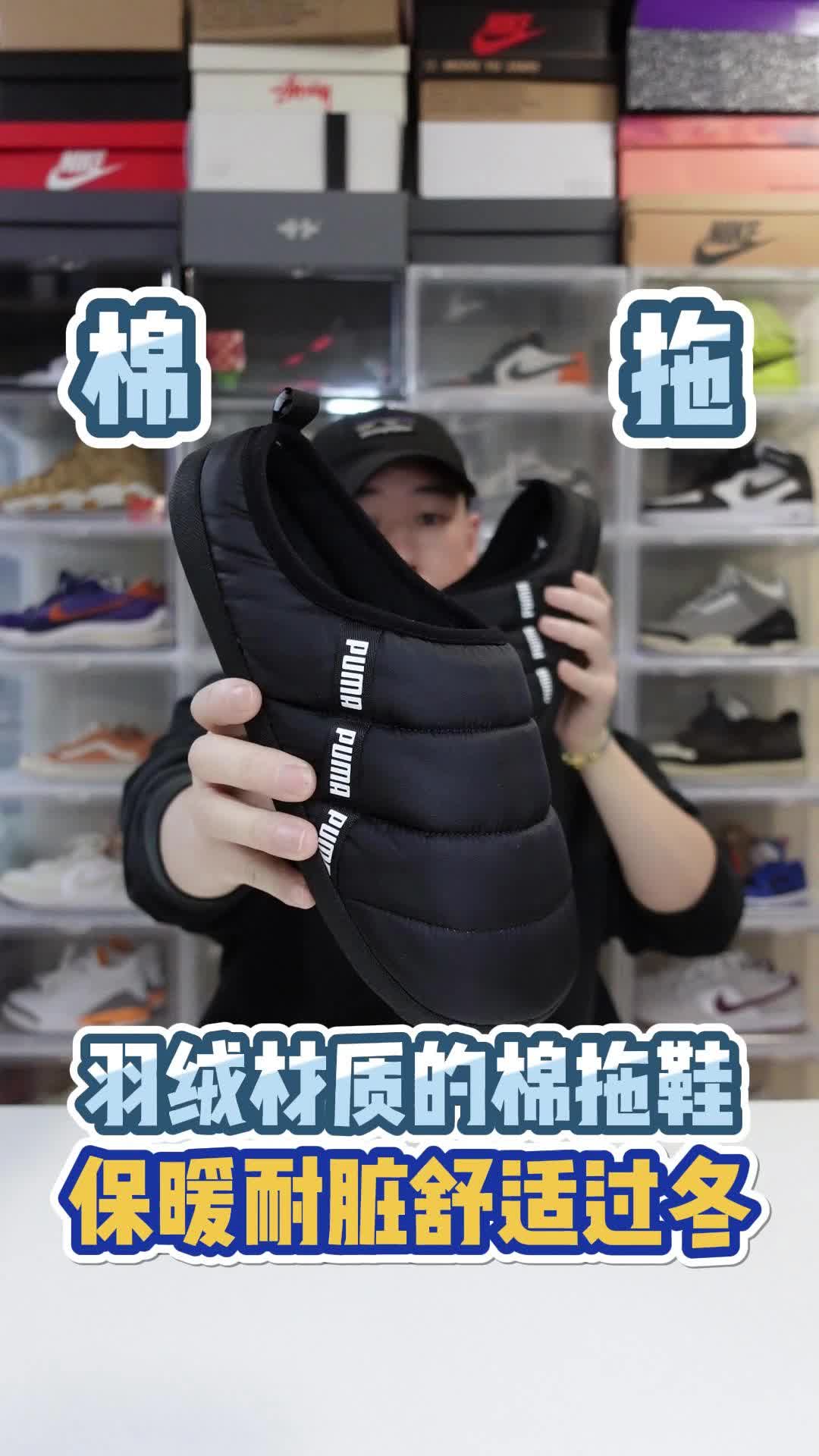 米其林轮胎拖鞋🧣保暖耐脏舒适过冬☃️