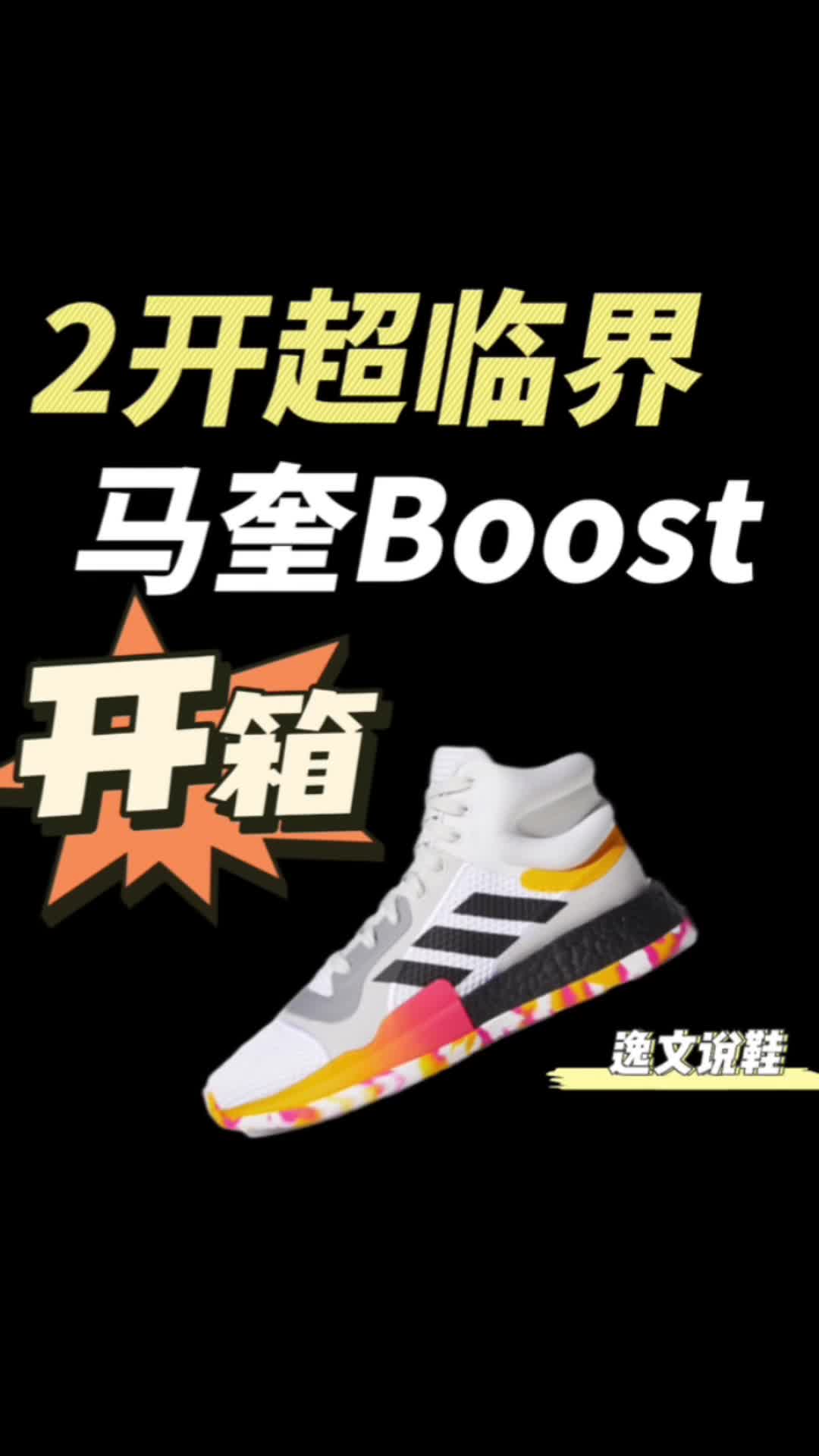 超临界兴起 别忘记了Boost