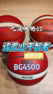 《吃透摩腾》