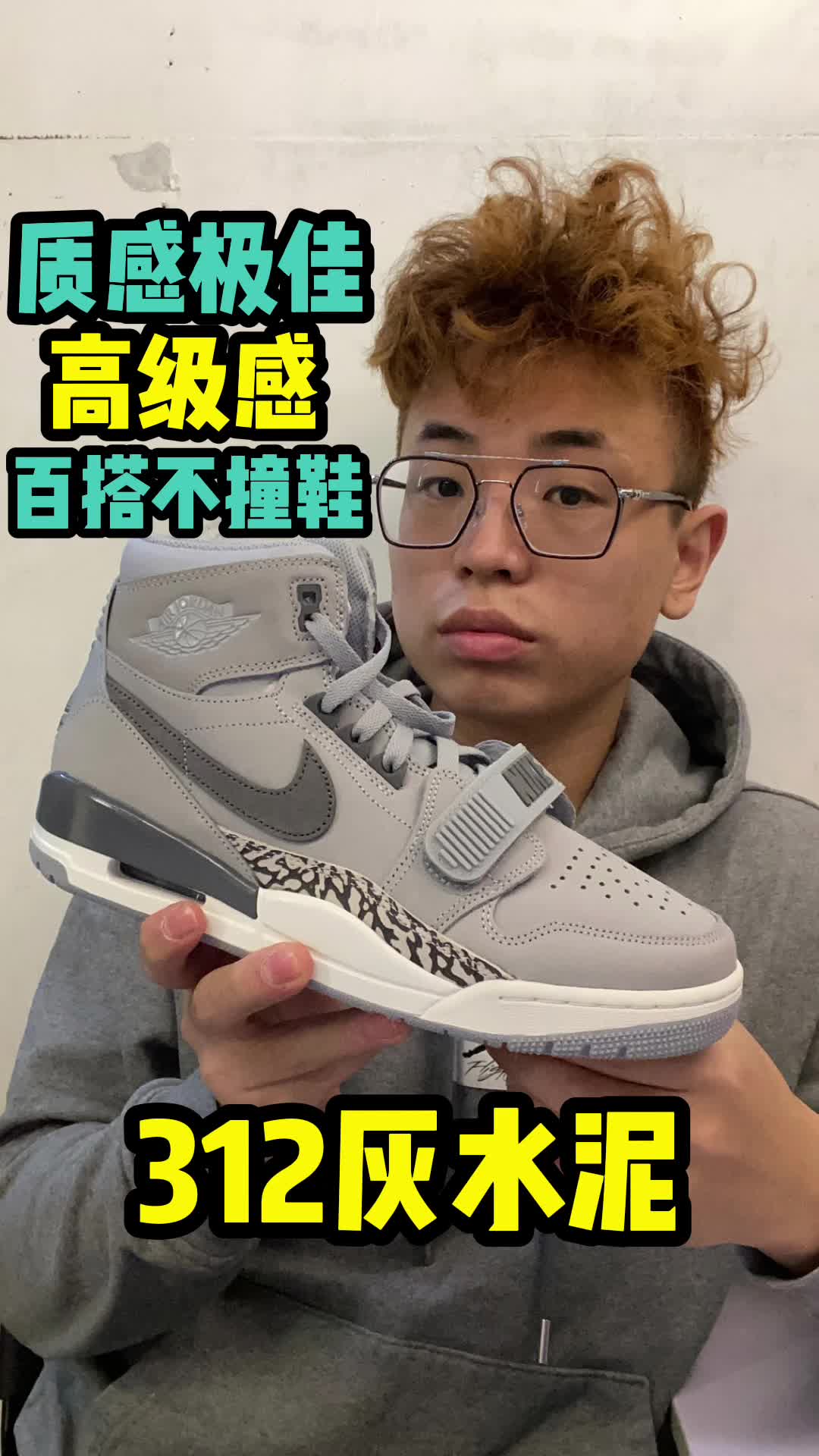 百搭的灰色宝藏色，赋予他满满的高级感。
