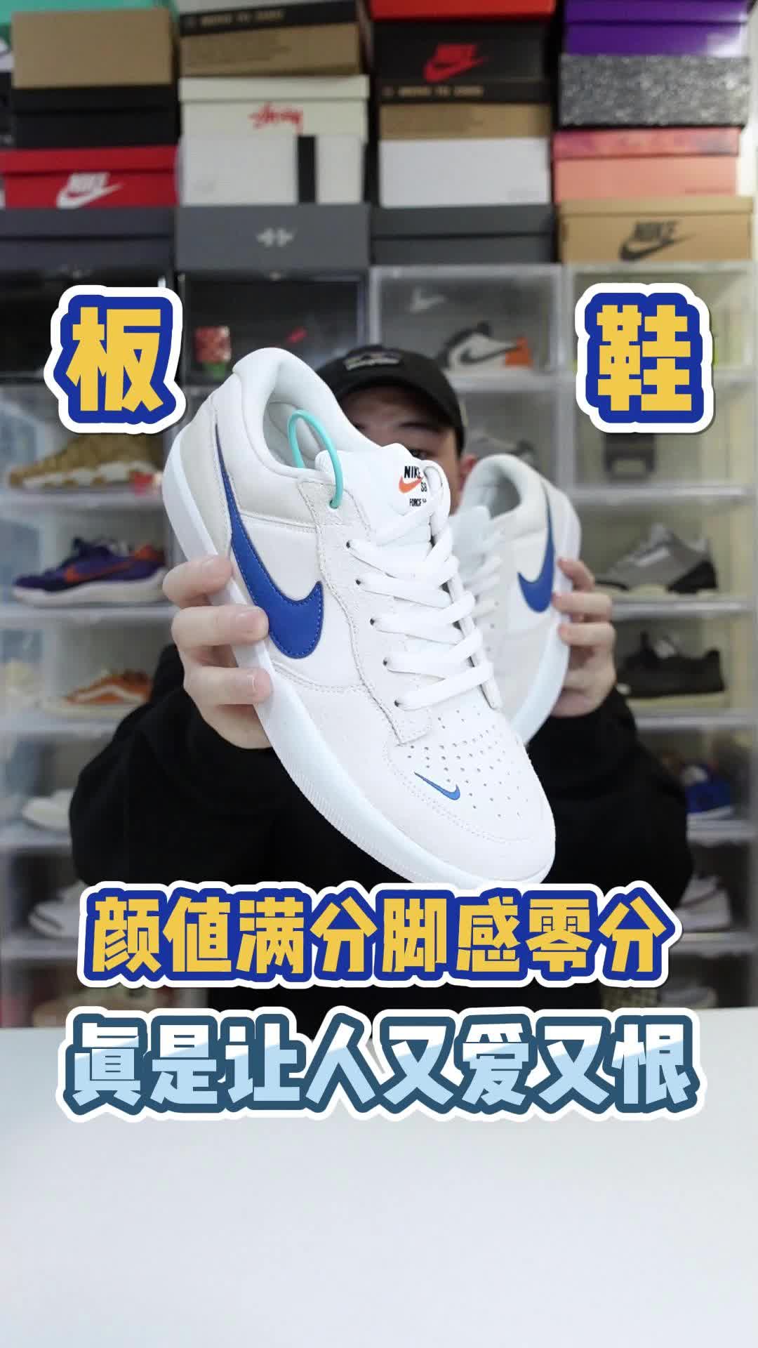 颜值满分无脚感💯真是让人又爱又恨😞