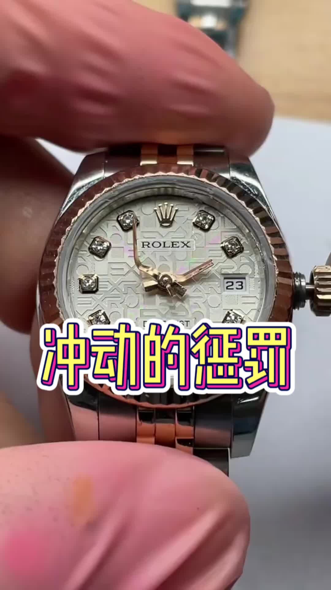冲动的惩罚#做一个有情怀的修表匠 #劳力士 #手表维修