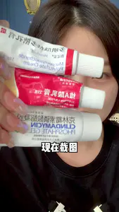 这些药膏别乱用!!满脸印到白净肌,一篇看