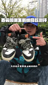 百元国潮kaalixto星星滑板鞋耐磨测试