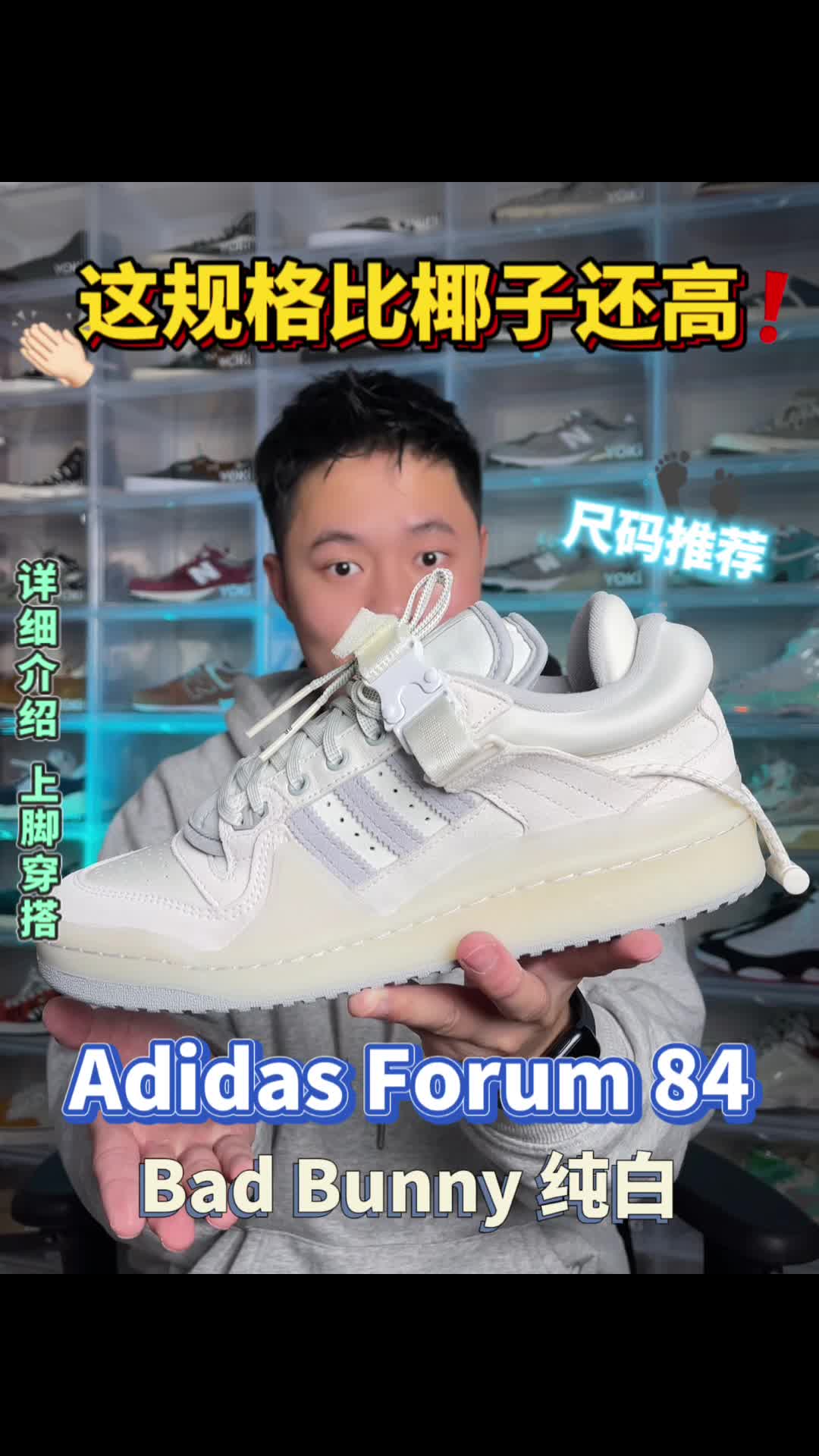 Bad Bunny纯白｜这比椰子排面多了呀！