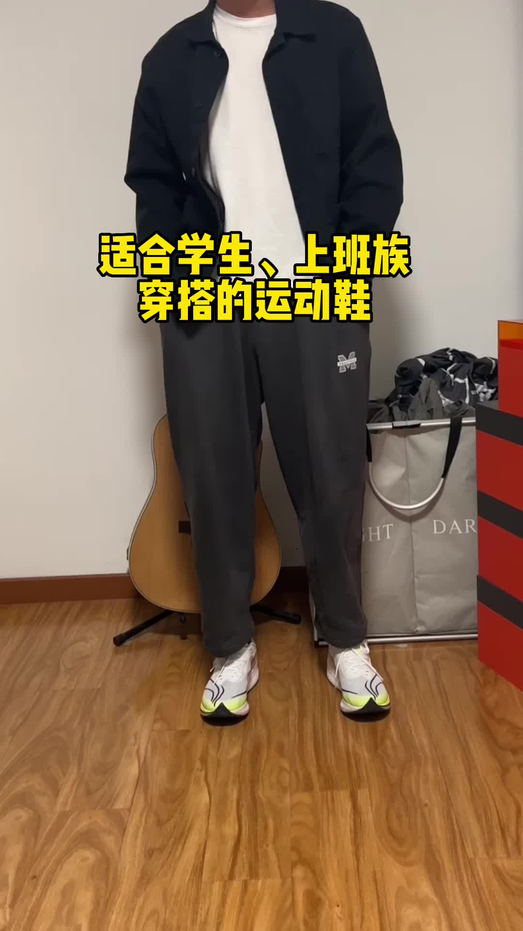 适合男女生穿搭！学生中考体测的跑鞋